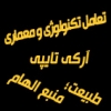 ÙƒØ§Ø±Ú¯Ø§Ù‡ Ø®Ù„Ø§ØµÙ‡ ÙƒØªØ¨ 